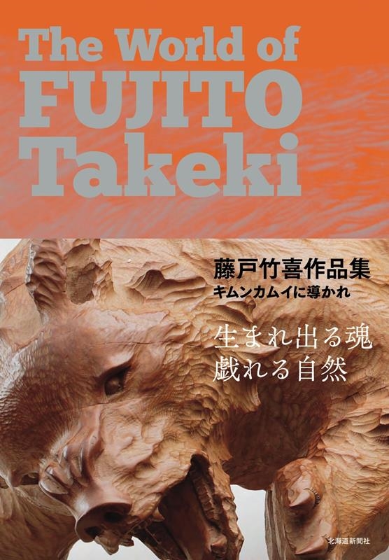 ��ƣ���ݴ���ʽ����Խ��Ѱ���/ƣ���ݴ���ʽ� ����󥫥।��Ƴ����[9784867211335]