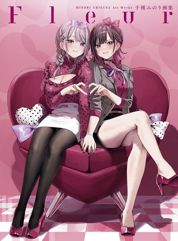 千種みのり画集 Fleur 千種みのり画集 Fleur