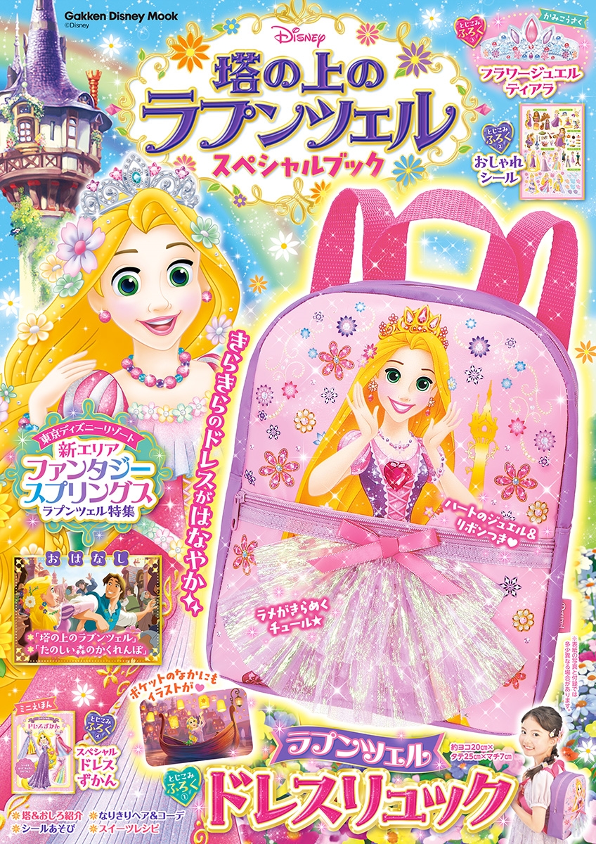TOWER RECORDS ONLINE㤨Gakken/ξΥץĥ ڥ֥å[9784056117776]פβǤʤ1,595ߤˤʤޤ