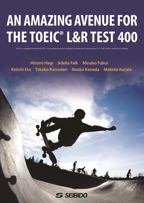 AN AMAZING AVENUE FOR THE TOEIC® L&R TEST 400 / 頻出表現と