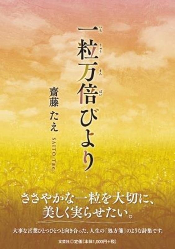 TOWER RECORDS ONLINE㤨ƣ/γܤӤ[9784286247809]פβǤʤ1,100ߤˤʤޤ