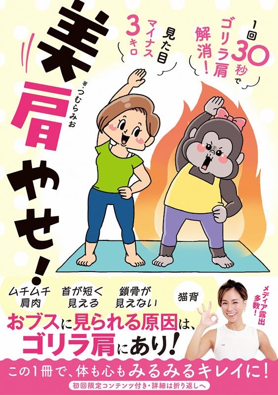 Ĥߤ/䤻! 130äǥ鸪!ܥޥʥ3[9784596539557]