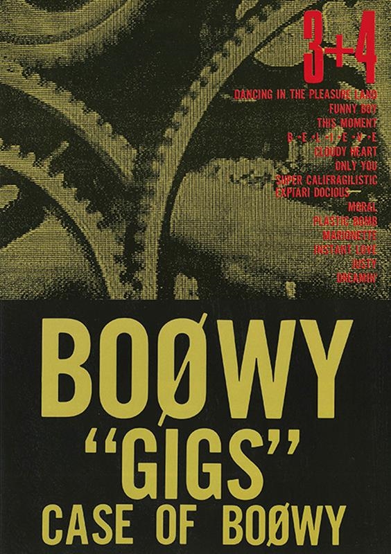 バンドスコア BOOWY/"GIGS" CASE OF BO