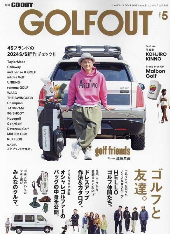 GOLF OUT ISSUE 5 ニューズムック