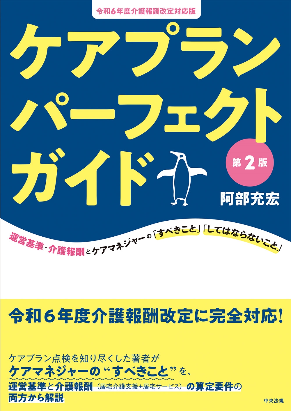 TOWER RECORDS ONLINE㤨ְ/ץѡեȥ 2 6ǯٲ󽷲б[9784824300577]פβǤʤ2,750ߤˤʤޤ