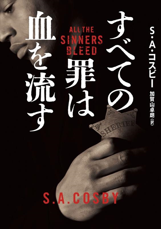 SAӡ/٤ƤκϷή ϡѡBOOKS M- 3-3[9784596823960]