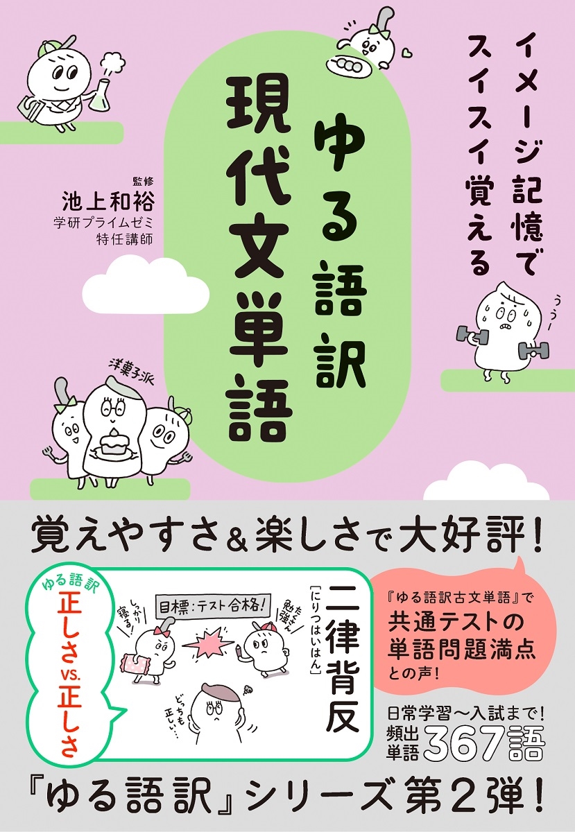 Ӿ͵/᡼ǥФ ʸñ[9784053058416]
