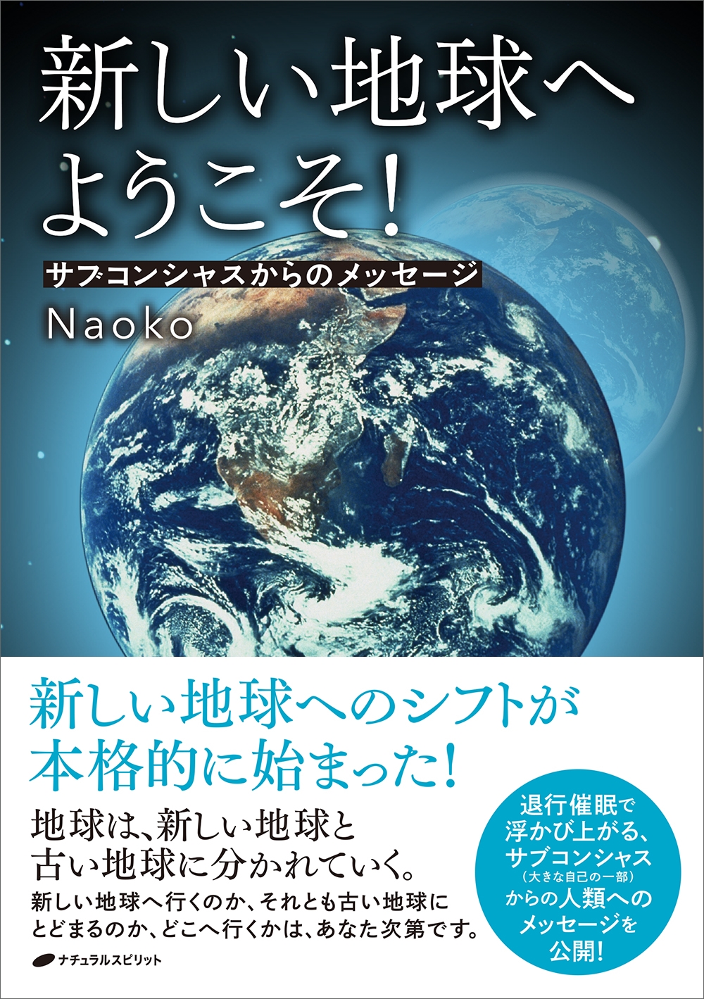 Naoko/ϵؤ褦![9784864514835]