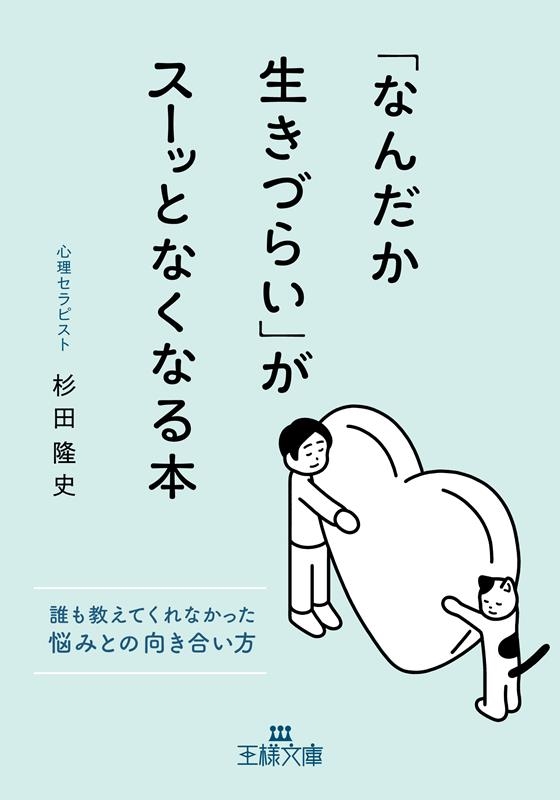 δ/֤ʤŤ餤פäȤʤʤ ïⶵƤʤäǺߤȤθ礤[9784837930792]