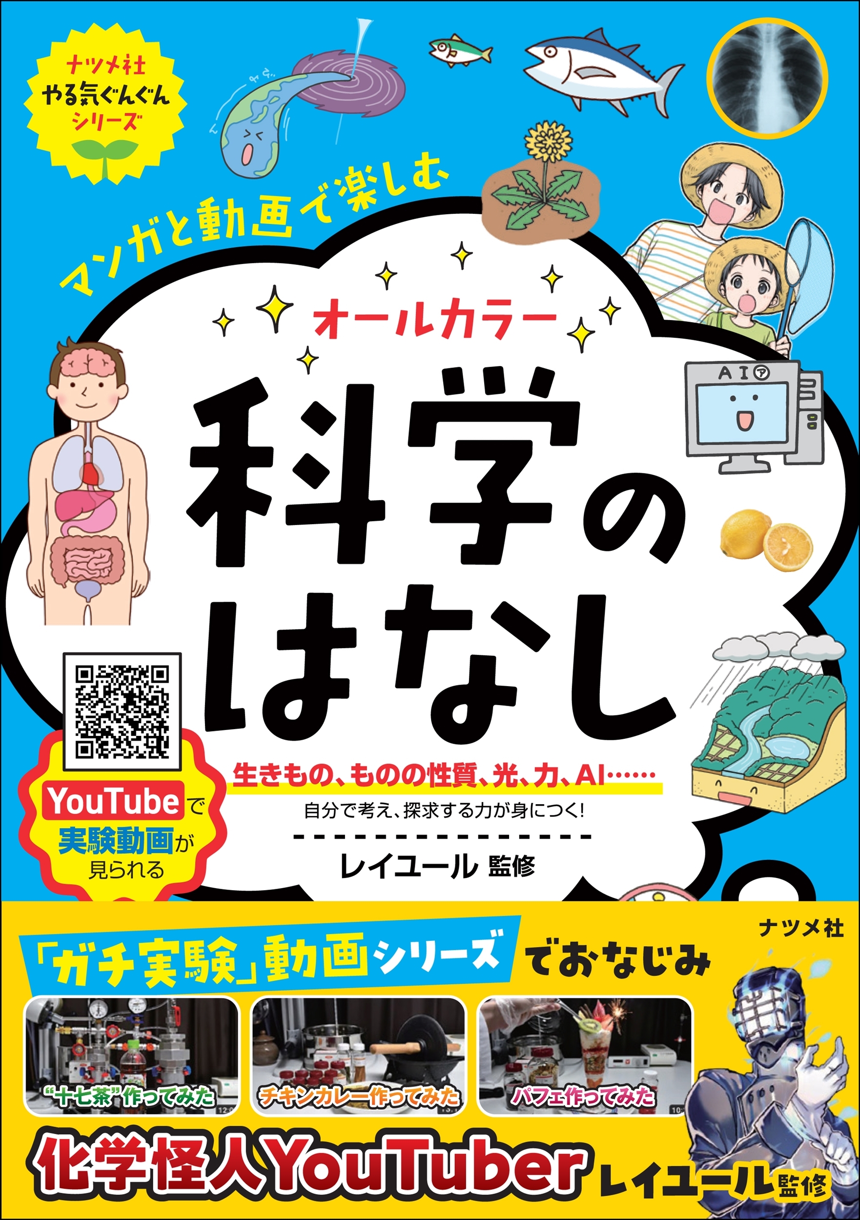 天気 の 子 販売 cd レーベル