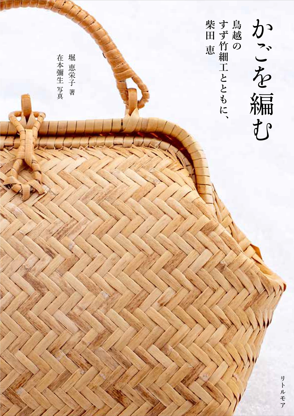 虫かご、竹細工、作者銘あり 楽天市場】駿河竹千筋細工 虫篭・ミニ丸 静岡県伝統工芸品