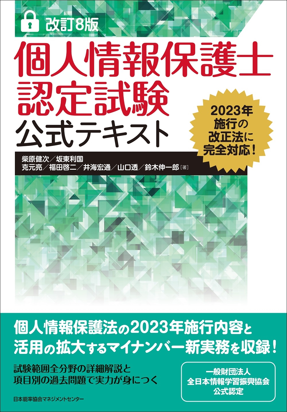 TOWER RECORDS ONLINE㤨ּƸ/8 Ŀ;ݸǧƥ[9784800592088]פβǤʤ2,750ߤˤʤޤ