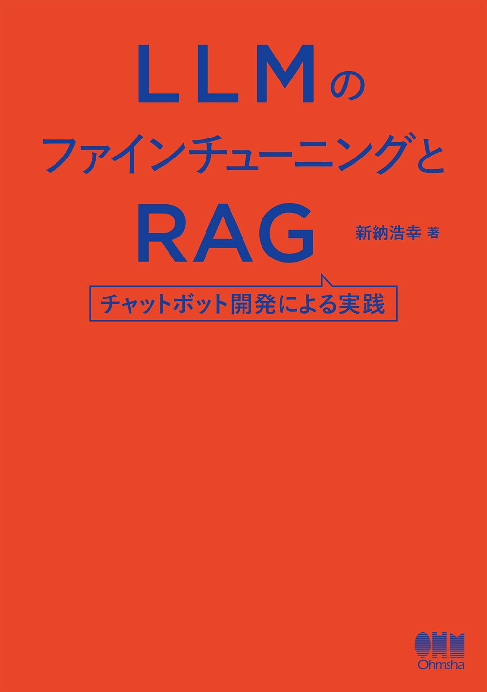 TOWER RECORDS ONLINE㤨ֿǼ/LLMΥե塼˥󥰤RAG åȥܥåȳȯˤ[9784274231957]פβǤʤ2,640ߤˤʤޤ