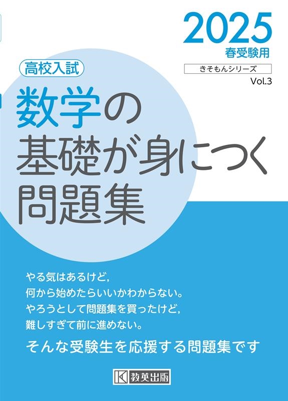 TOWER RECORDS ONLINE㤨ֿؤδäȤˤĤ꽸 2025ռ ⹻ 󥷥꡼ Vol. 3[9784290168206]פβǤʤ638ߤˤʤޤ