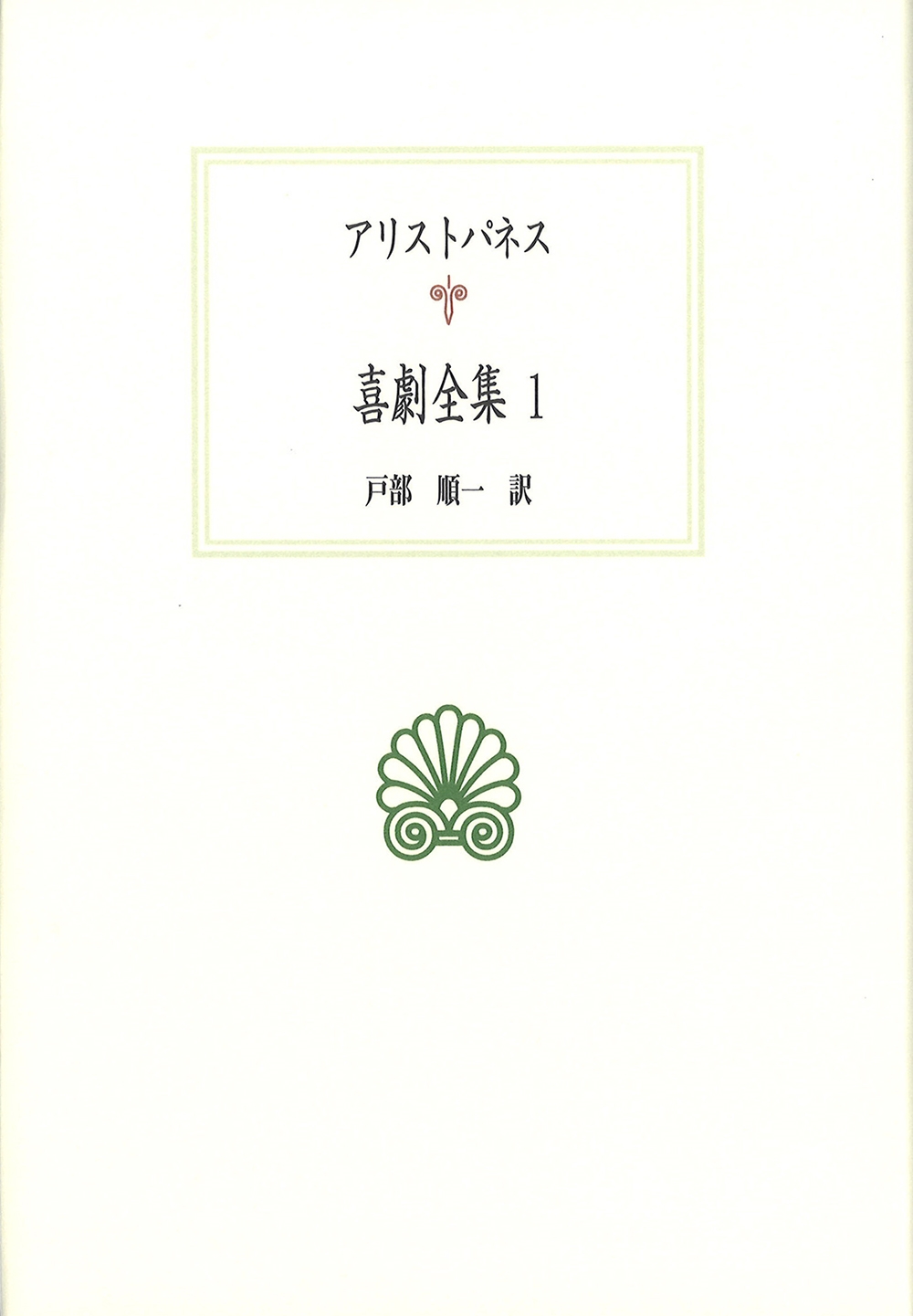 TOWER RECORDS ONLINE㤨֥ꥹȥѥͥ/ (1[9784814004843]פβǤʤ4,950ߤˤʤޤ