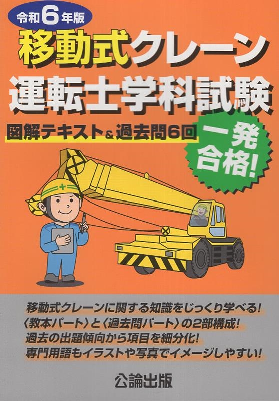 TOWER RECORDS ONLINE㤨ָ/ư졼žγزʻ 6ǯ ޲ƥ&[9784862752758]פβǤʤ2,420ߤˤʤޤ