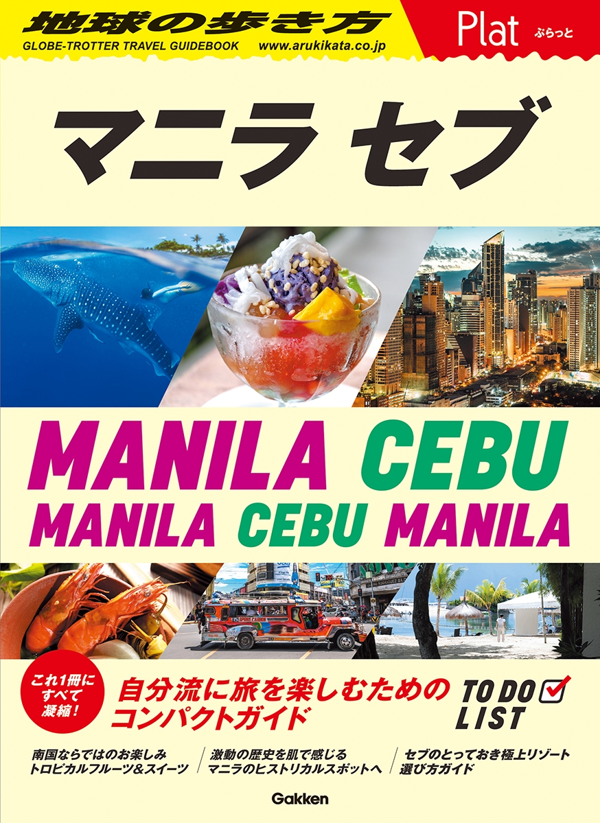 ϵ⤭Խ/13 ϵ⤭ Plat ޥ˥ [9784058021941]