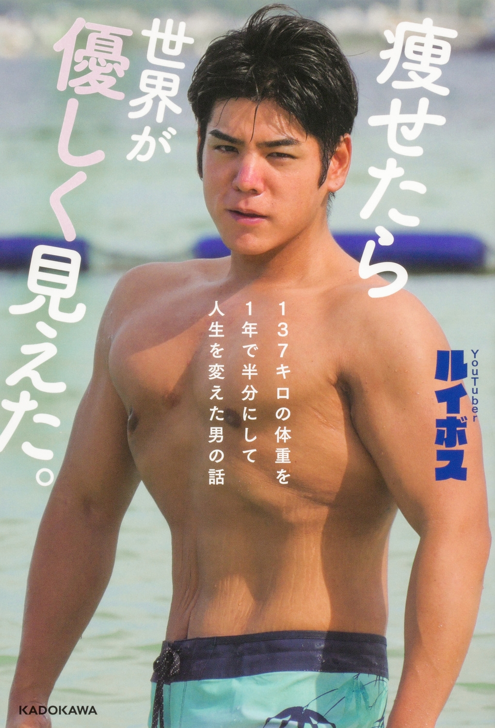 TOWER RECORDS ONLINE㤨֥륤ܥ/餻ͥ137νŤ1ǯȾʬˤƿѤˤ[9784046068057]פβǤʤ1,650ߤˤʤޤ