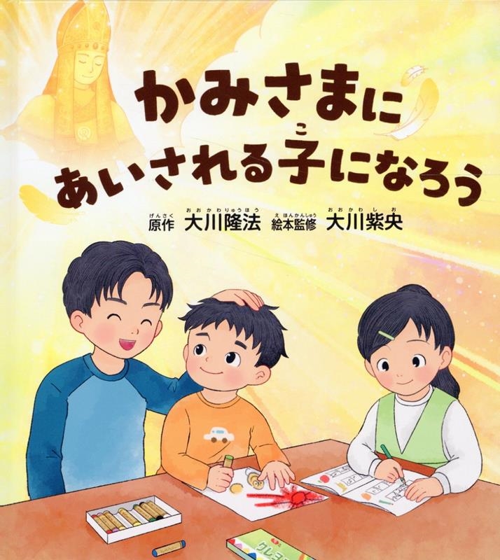 七世 川崎和楽 造 桃と猿 香合 藪内流 青々斎書付 共箱共布栞 内金 青磁 七世 川崎和楽 造 桃と猿 香合 藪内流 青々斎書付 共箱