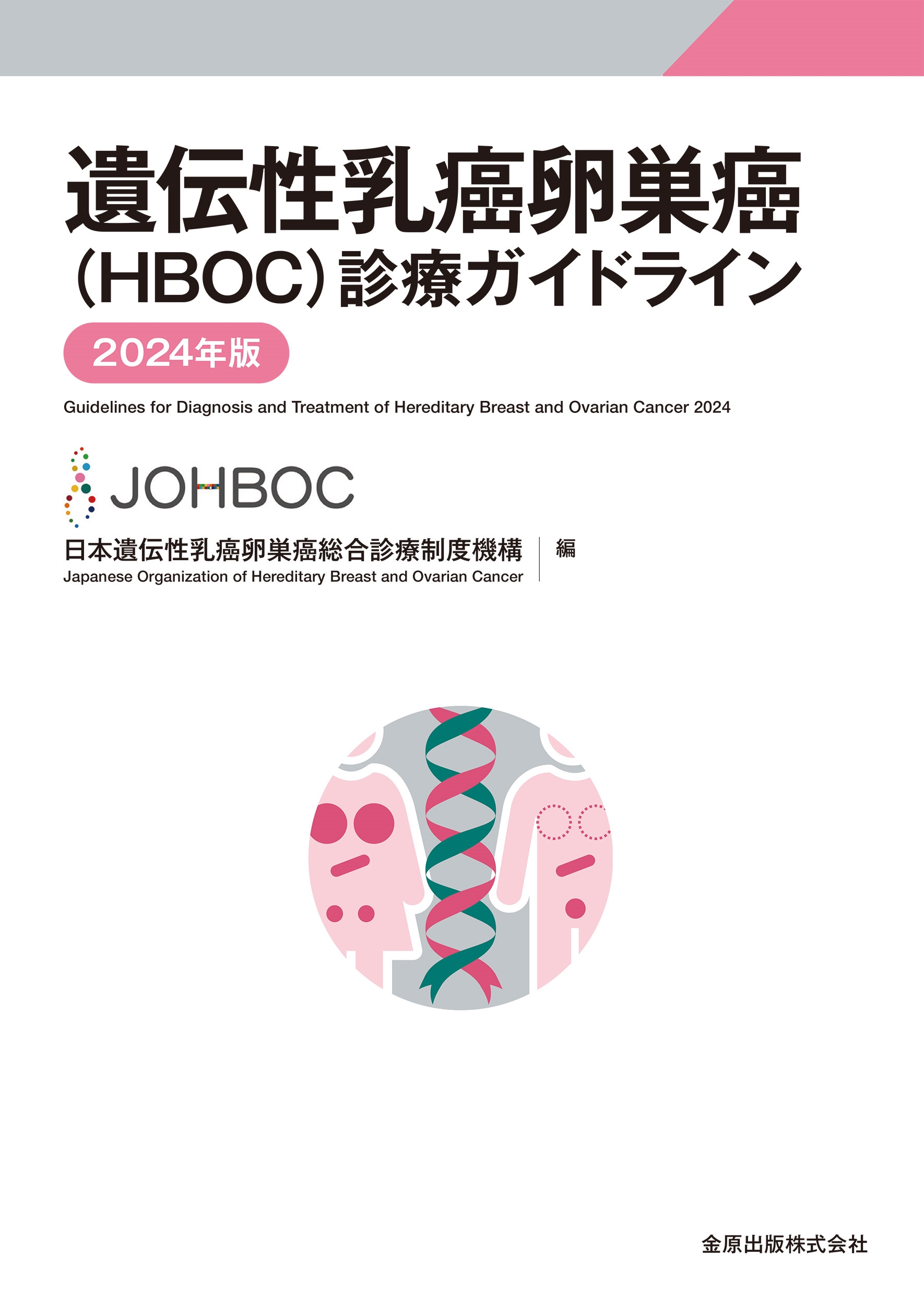 TOWER RECORDS ONLINE㤨ܰٵ/(HBOCťɥ饤 2024ǯ[9784307204811]פβǤʤ4,180ߤˤʤޤ