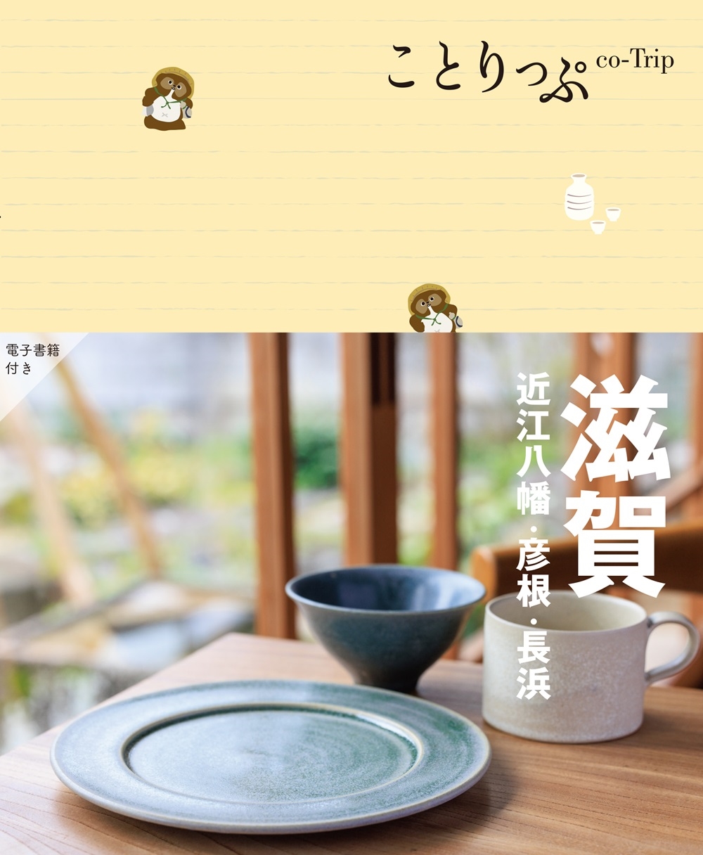 ʸιԥɥ֥åԽ/Ȥä  ṾȬȨɧĹ[9784398156211]