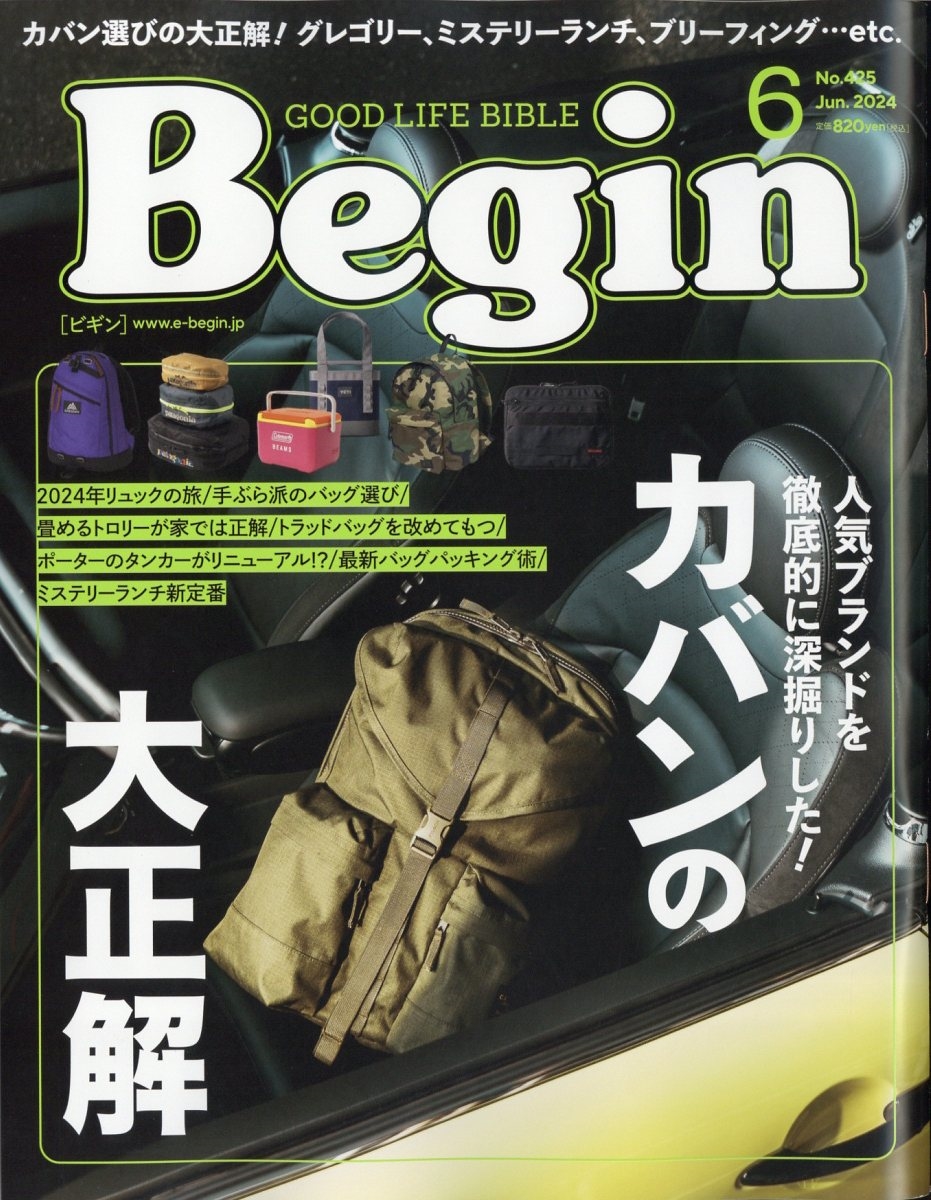 Begin (ӥ) 2024ǯ 06 [][07697-06]