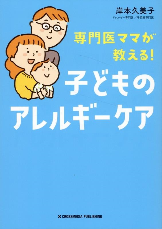 TOWER RECORDS ONLINE㤨ִܵ/ޥޤ! ҤɤΥ륮[9784295410089]פβǤʤ1,738ߤˤʤޤ