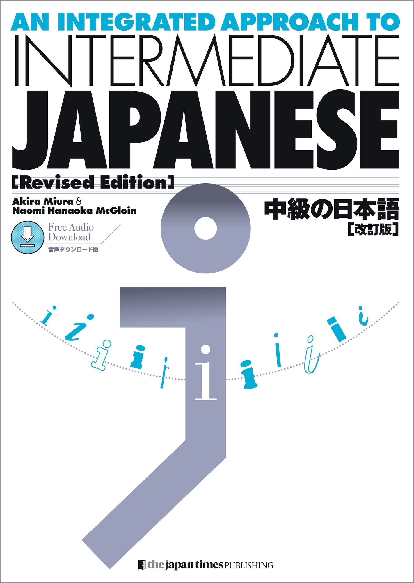 TOWER RECORDS ONLINE㤨ֻ/ܸڲǡ۲ An Integrated Approach to INTERMEDIATE JAPANESE [Revised Edition] Free Audio Download[9784789018838]פβǤʤ3,520ߤˤʤޤ