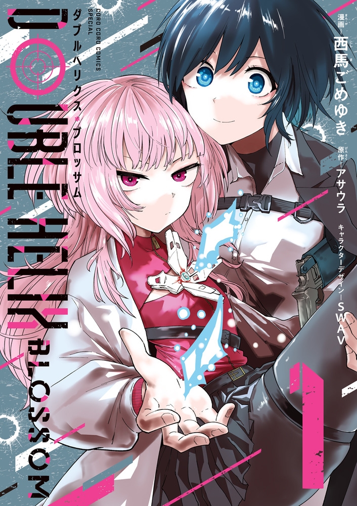 DOUBLE HELIX BLOSSOM (1) DOUBLE HELIX BLOSSOM (1)