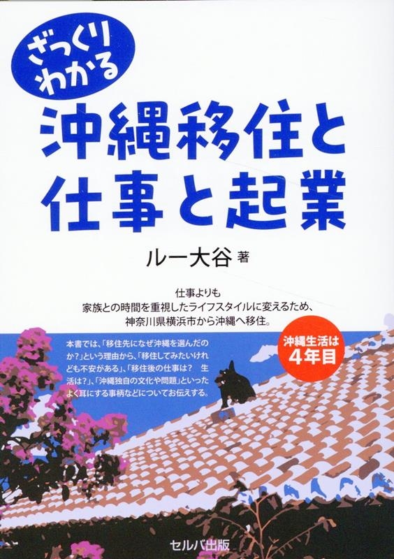 롼ë/ä狼벭ܽȻŻȵ[9784863678828]