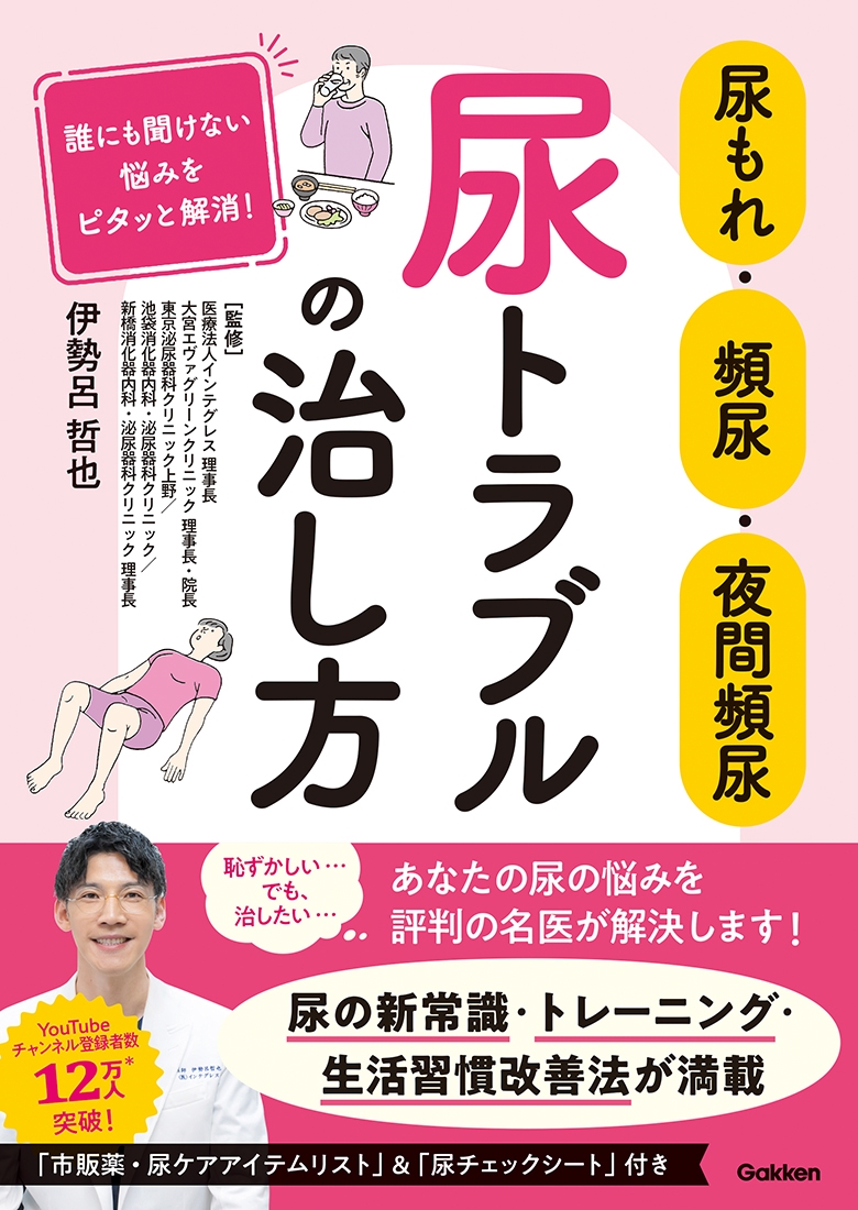 ����Ϥů��/Ǣ��졦��Ǣ�������Ǣ Ǣ�ȥ�֥�μ����� ï�ˤ�ʹ���ʤ�Ǻ�ߤ�ԥ��äȲ��![9784058022832]