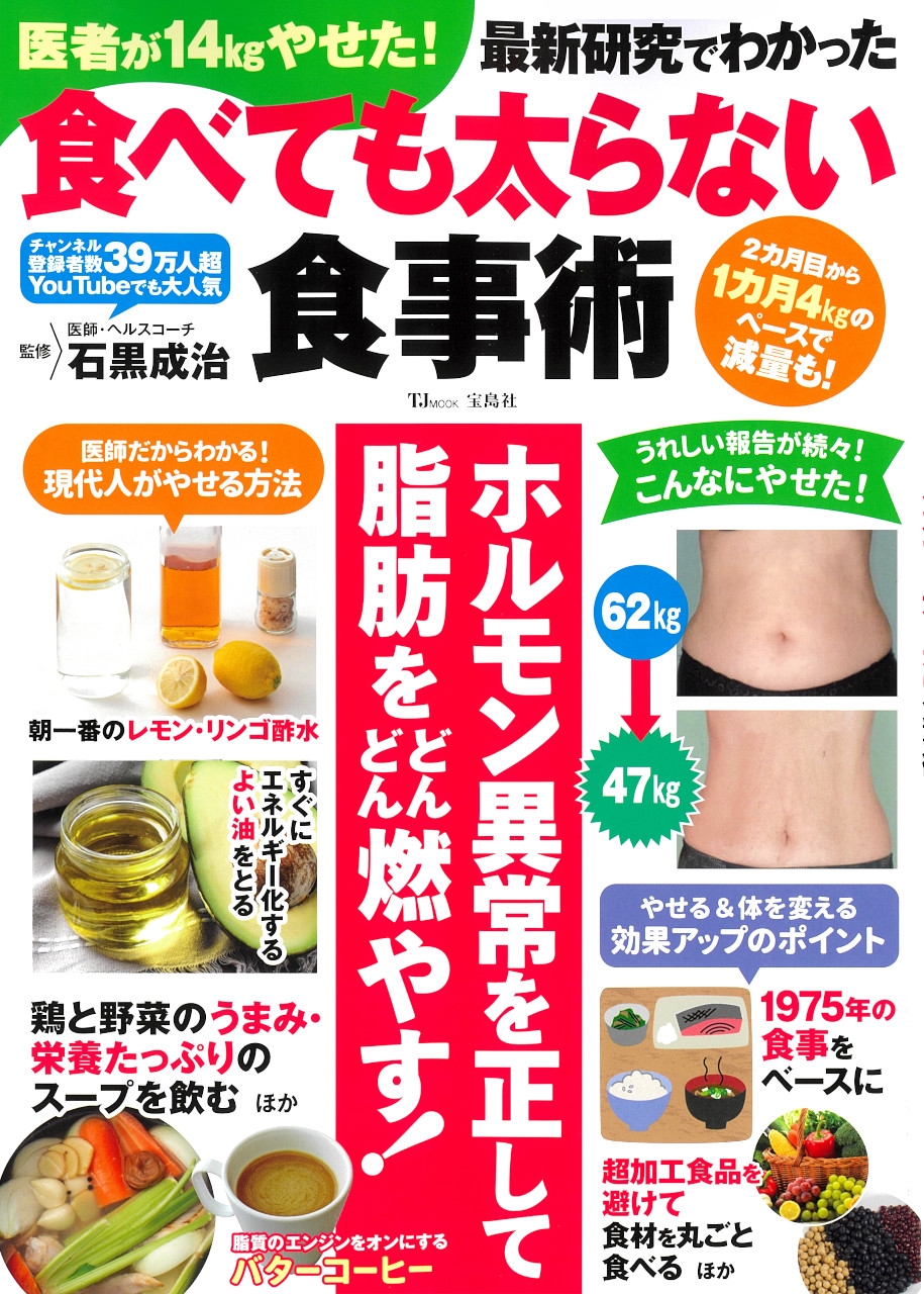 й/Ԥ14kg䤻! ǿǤ狼ä٤Ƥʤ[9784299055507]