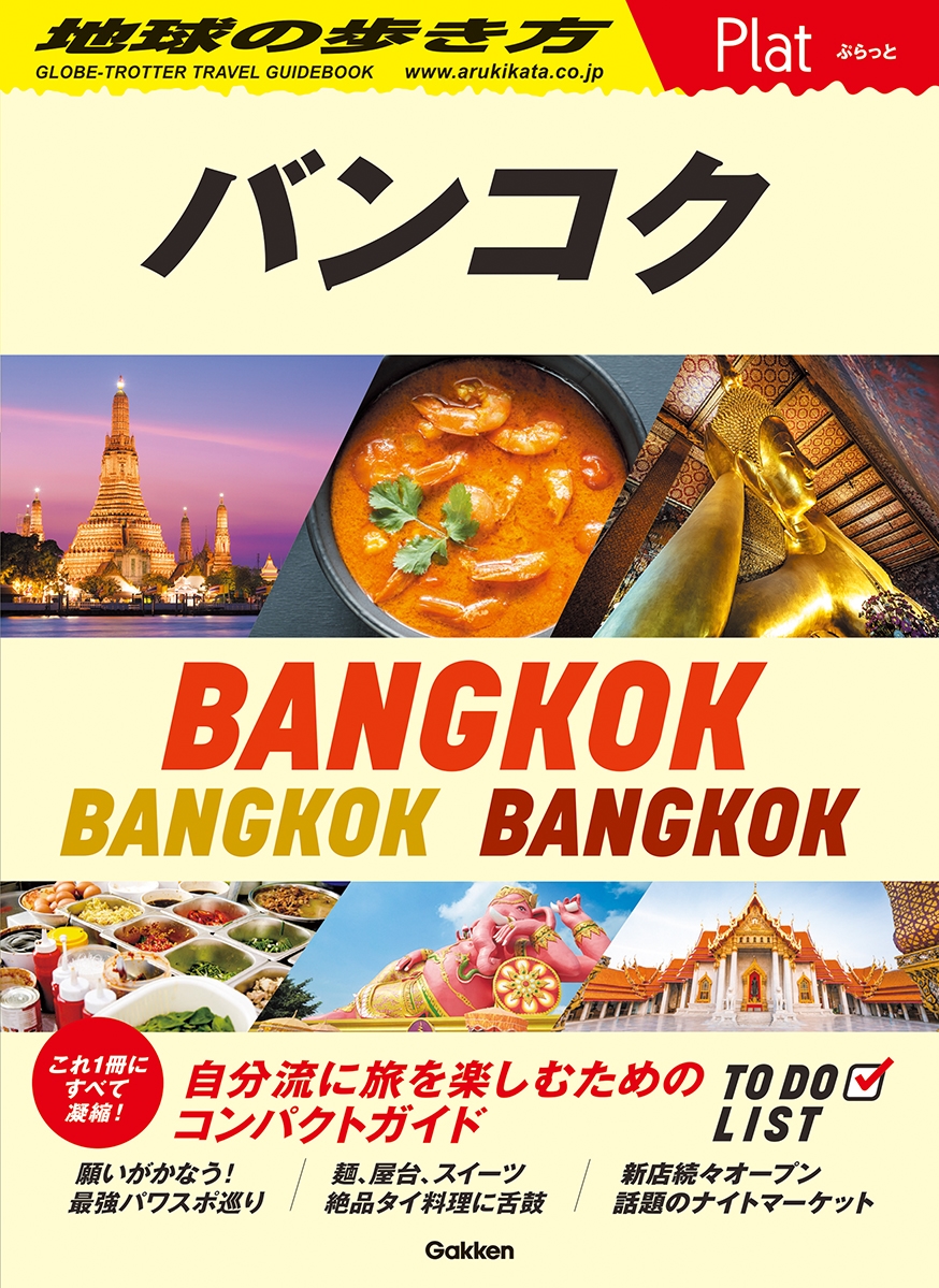 ϵ⤭Խ/09 ϵ⤭ Plat Х󥳥[9784058022634]