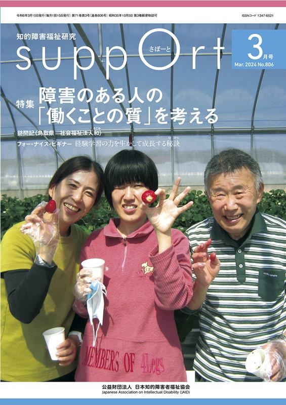TOWER RECORDS ONLINE㤨Ū㳲ʡ㶨ԽǴѰ/ݡ No.806(20243 Ū㳲ʡ㸦[9784434337925]פβǤʤ607ߤˤʤޤ