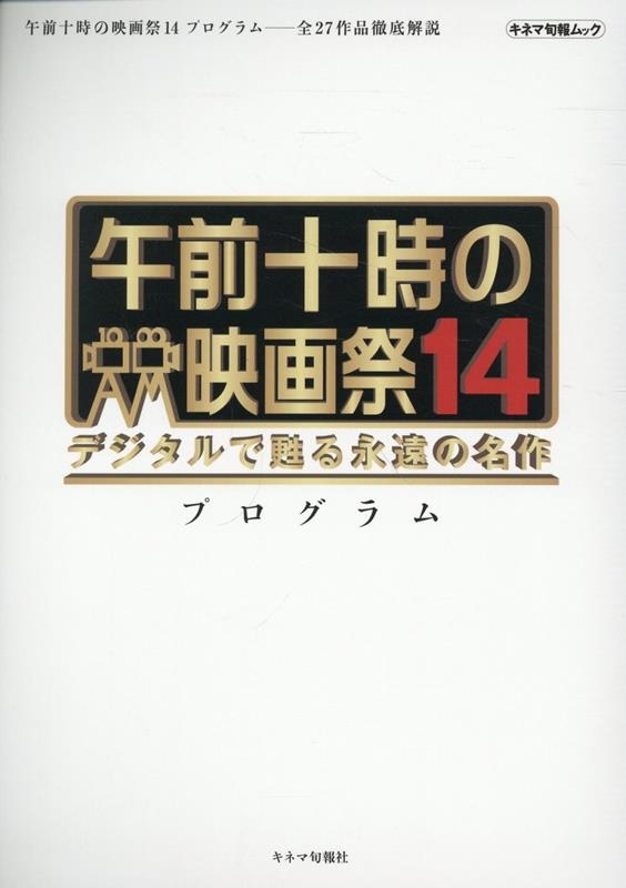 αǲ14 ץ ͥ޽å[9784873768830]