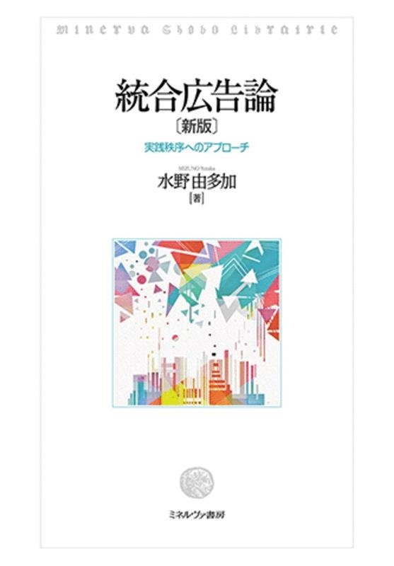 TOWER RECORDS ONLINE㤨ֿͳ¿/繭[] ؤΥץ[9784623095421]פβǤʤ3,080ߤˤʤޤ