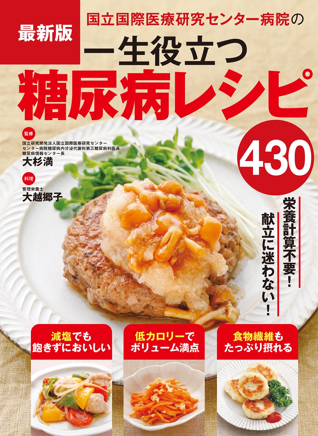 TOWER RECORDS ONLINE㤨/ǿ ΩݰŸ楻󥿡±ΰΩǢ¥쥷430[9784791633562]פβǤʤ1,650ߤˤʤޤ