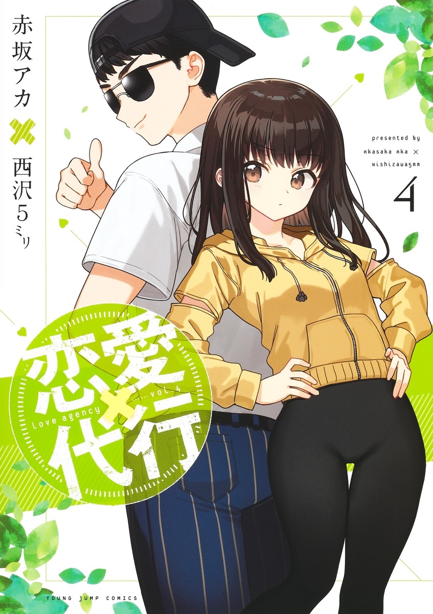 dショッピング | 『赤坂アカ / 漫画(コミック）/ライトノベル