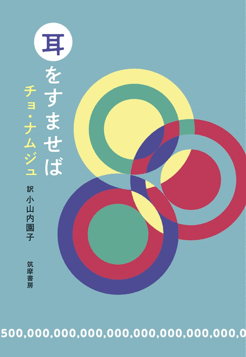 耳をすませば 耳をすませば