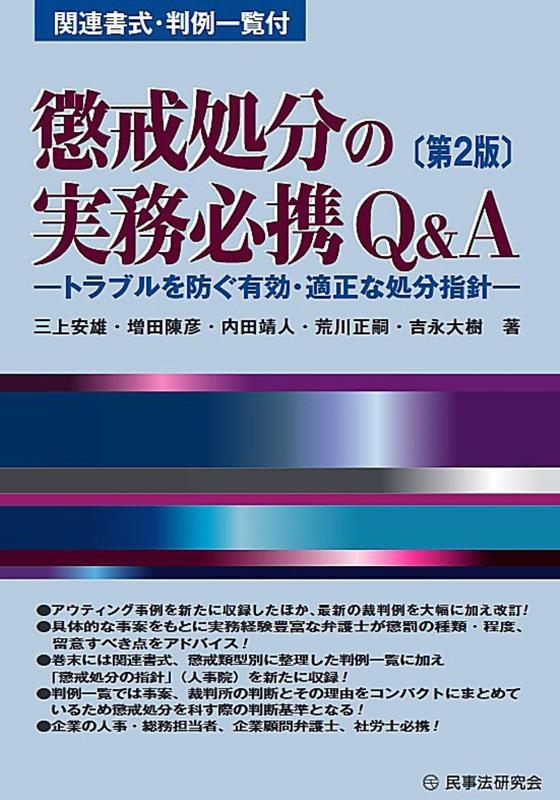 TOWER RECORDS ONLINE㤨ֻͺ/Ĩʬμ̳ɬQ&A2ǡ ȥ֥ɤͭŬʽʬؿ[9784865566079]פβǤʤ4,620ߤˤʤޤ