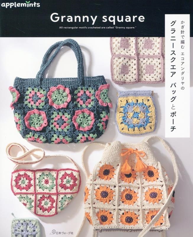 TOWER RECORDS ONLINE㤨֤ˤԤ२Υˡ Хåȥݡ applemints[9784529072120]פβǤʤ1,540ߤˤʤޤ