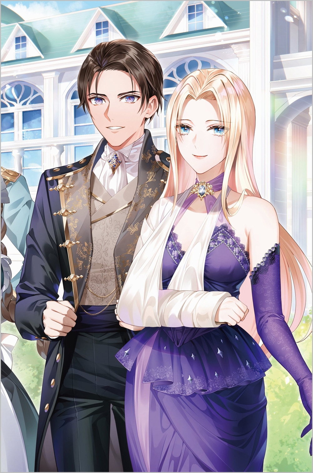 社交界の毒婦とよばれる私 (1) ~素敵な辺境伯令息に腕を折られたので、責任とってもらいます~ 社交界の毒婦とよばれる私 (1) ~素敵な辺境伯令息に腕を折られたので、責任とってもらいます~