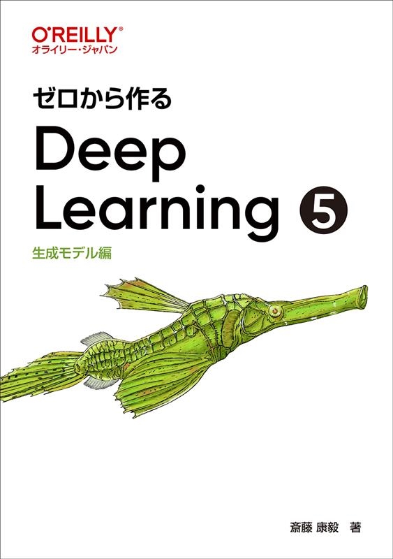 TOWER RECORDS ONLINE㤨ֺƣ/Deep Learning 5 ǥ[9784814400591]פβǤʤ3,960ߤˤʤޤ