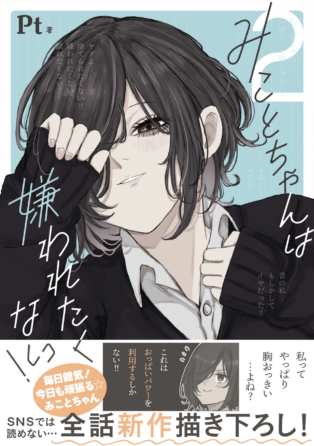 TOWER RECORDS ONLINE㤨Pt/ߤȤϷ줿ʤ!2 (2[9784046837561]פβǤʤ1,265ߤˤʤޤ