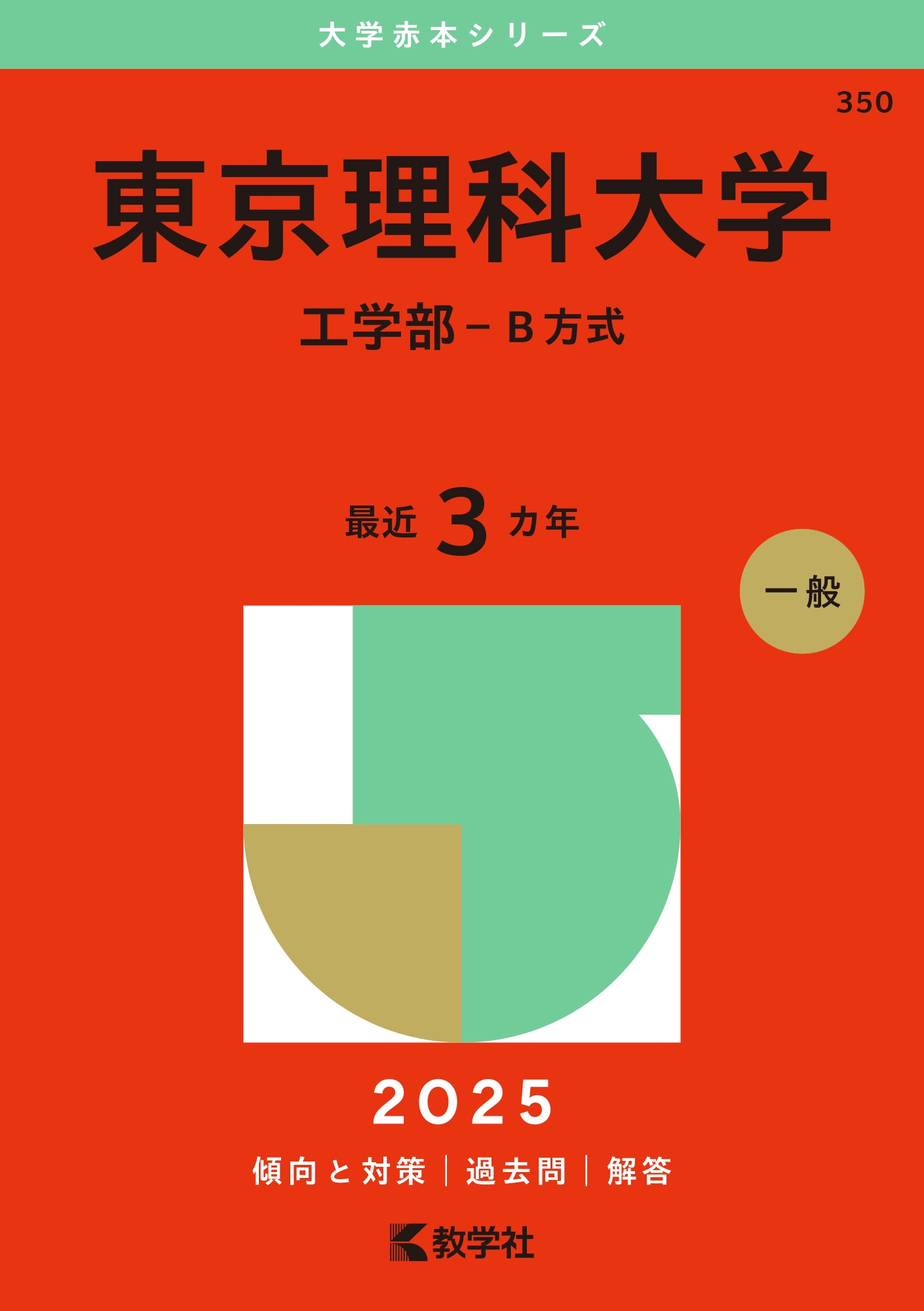 N23040102〇太政官布告明治9年①大礼服並軍人警察等制服着用の外帯刀禁止②銃砲所持の者届漏の分改印願出延期 太政大臣三条実美 京都府布令 -  uniqueemployment.ca