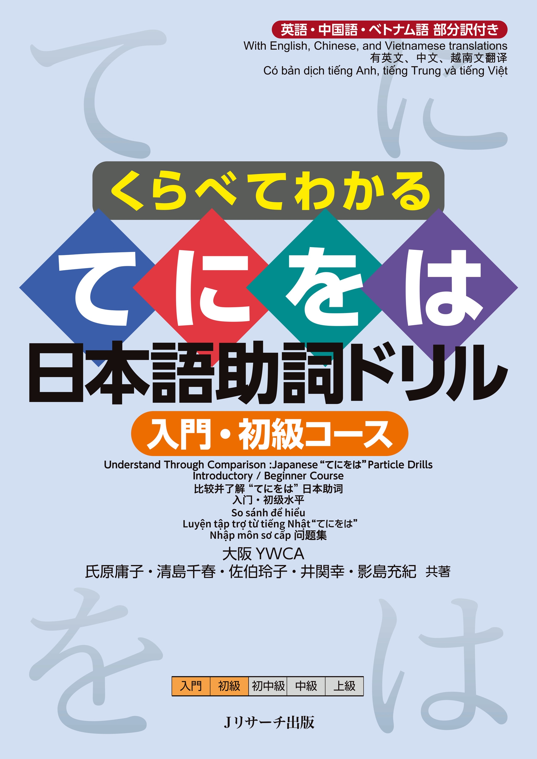 Ḷǻ/٤Ƥ狼 Ƥˤܸɥ 硦饳[9784863926233]