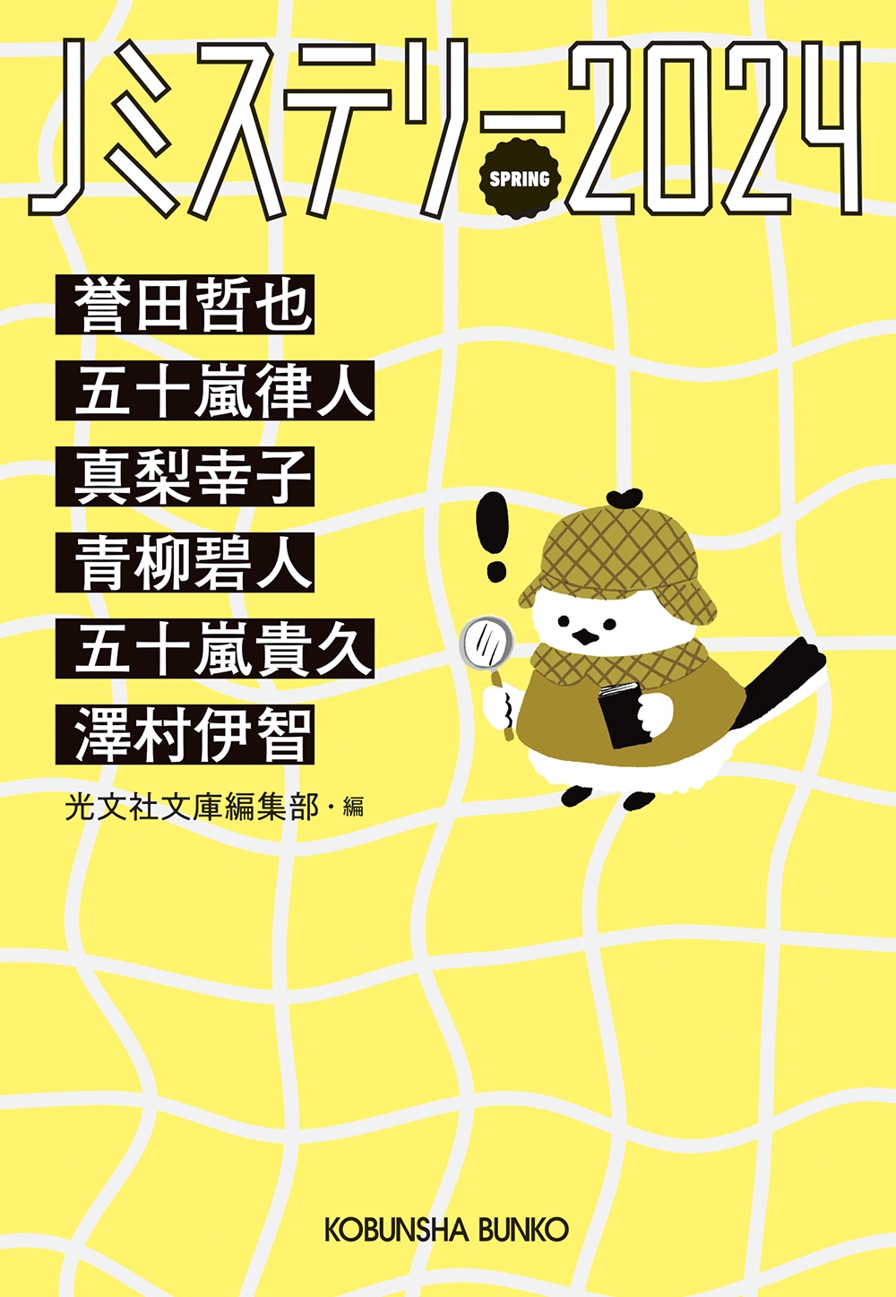 Jミステリー2024 SPRING SPRING Jミステリー2024 SPRING SPRING