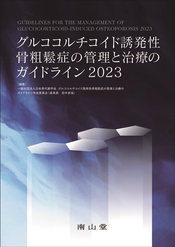 TOWER RECORDS ONLINE㤨ܹճز񥰥륳/륳ͶȯɤδȼŤΥɥ饤2023[9784525239619]פβǤʤ3,300ߤˤʤޤ