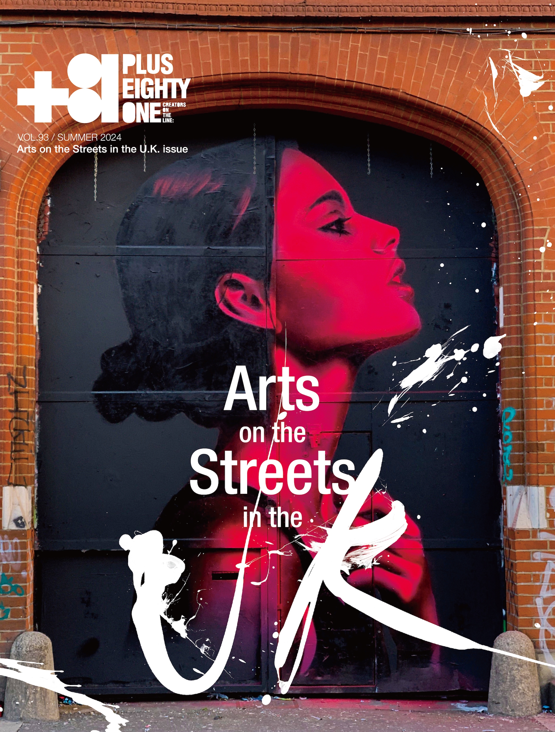 ǥǥ/+81 Vol.93 Arts on the Streets in the U.K. issue[9784309922812]