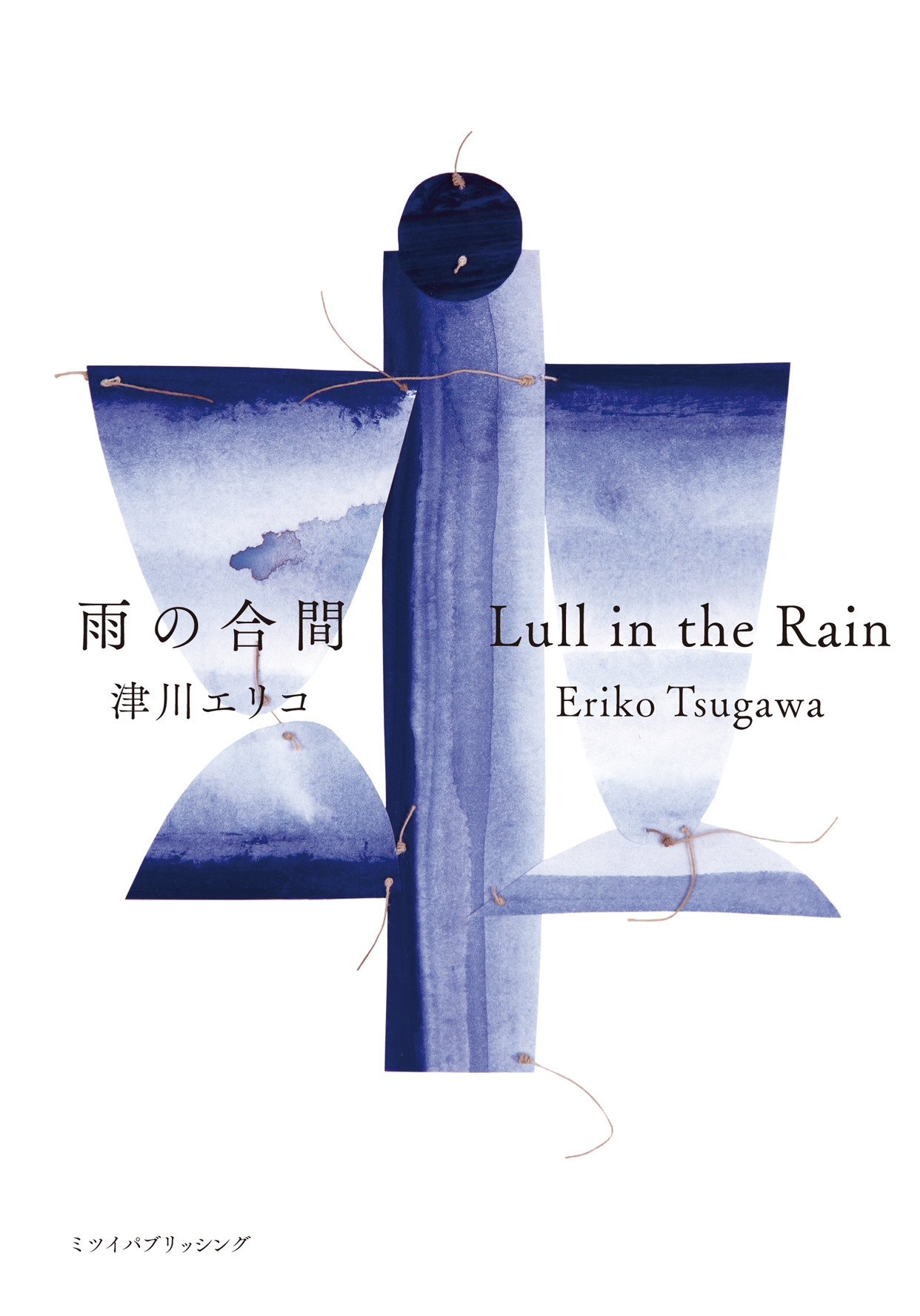 TOWER RECORDS ONLINE㤨ꥳ/ι Lulu in the Rain[9784907364359]פβǤʤ2,640ߤˤʤޤ